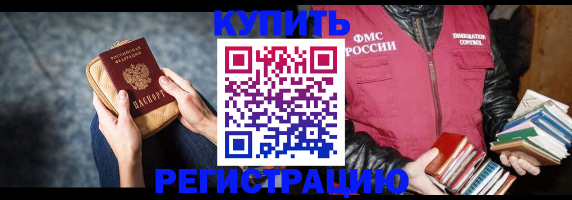 прописка гарантия в Ненецком АО